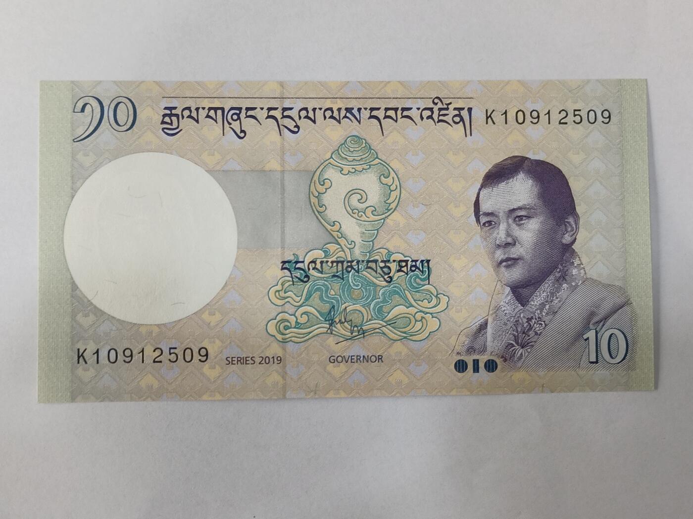 【游宝拍卖】乙巳蛇年84期 