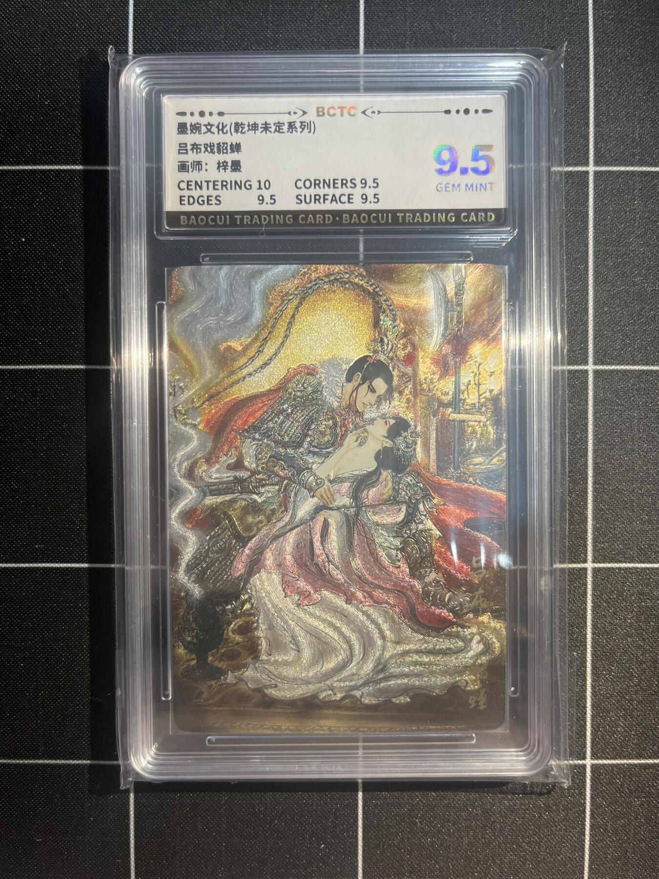 欢迎送拍、免费出卡没坑位费没手续费，各种换旧好卡