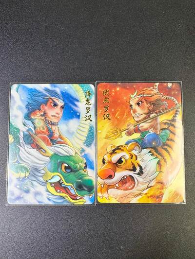 NO.14 好又多金牌大场，双11狂欢！每周一站式配齐，方便凑单！（周6晚8点截拍，卖家送拍0抽成！） - 超吉梦 特卡 降龙罗汉&伏虎罗汉 一对 叶家宝绘 彩闪