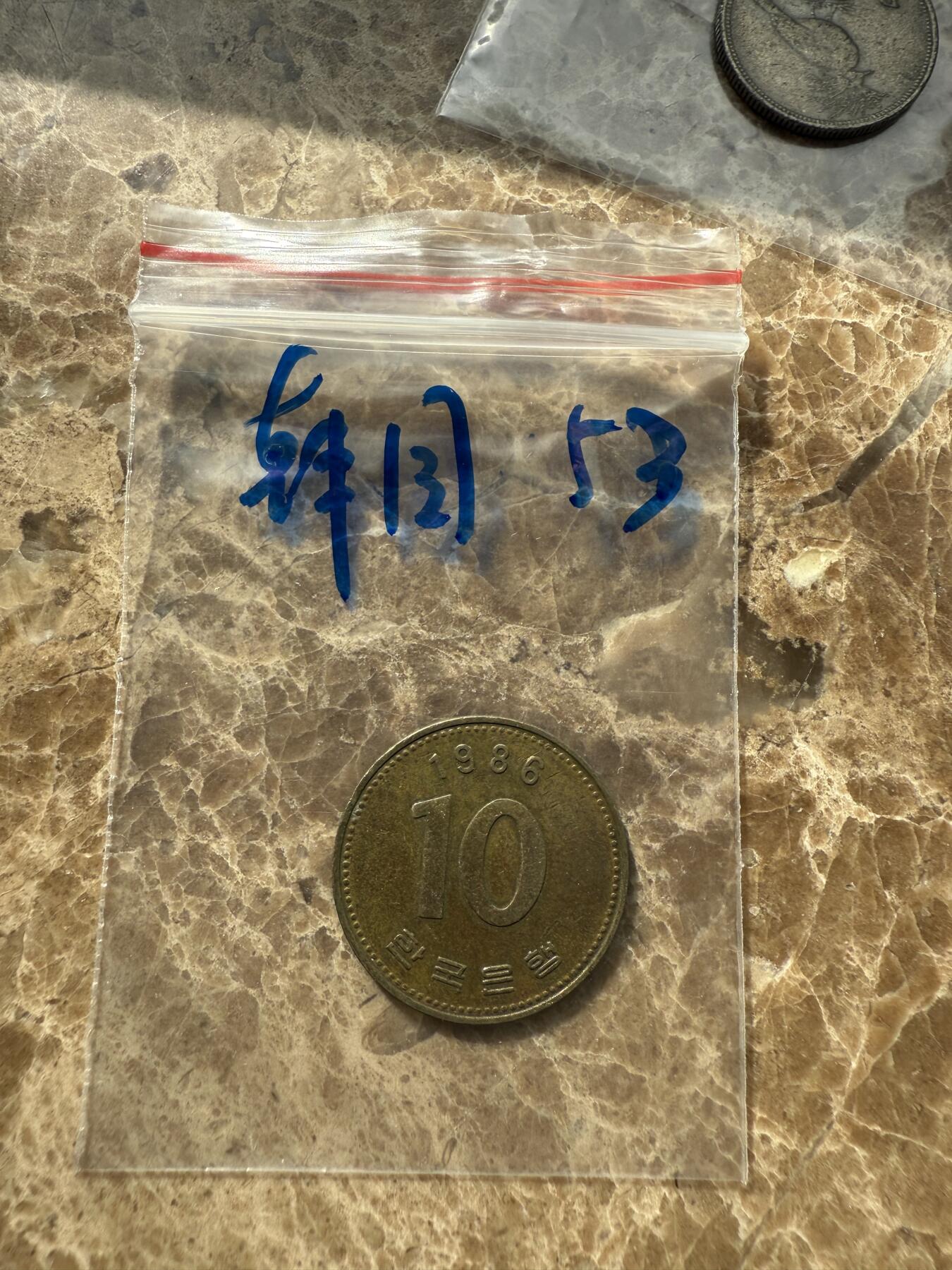 四海杂货铺第十场