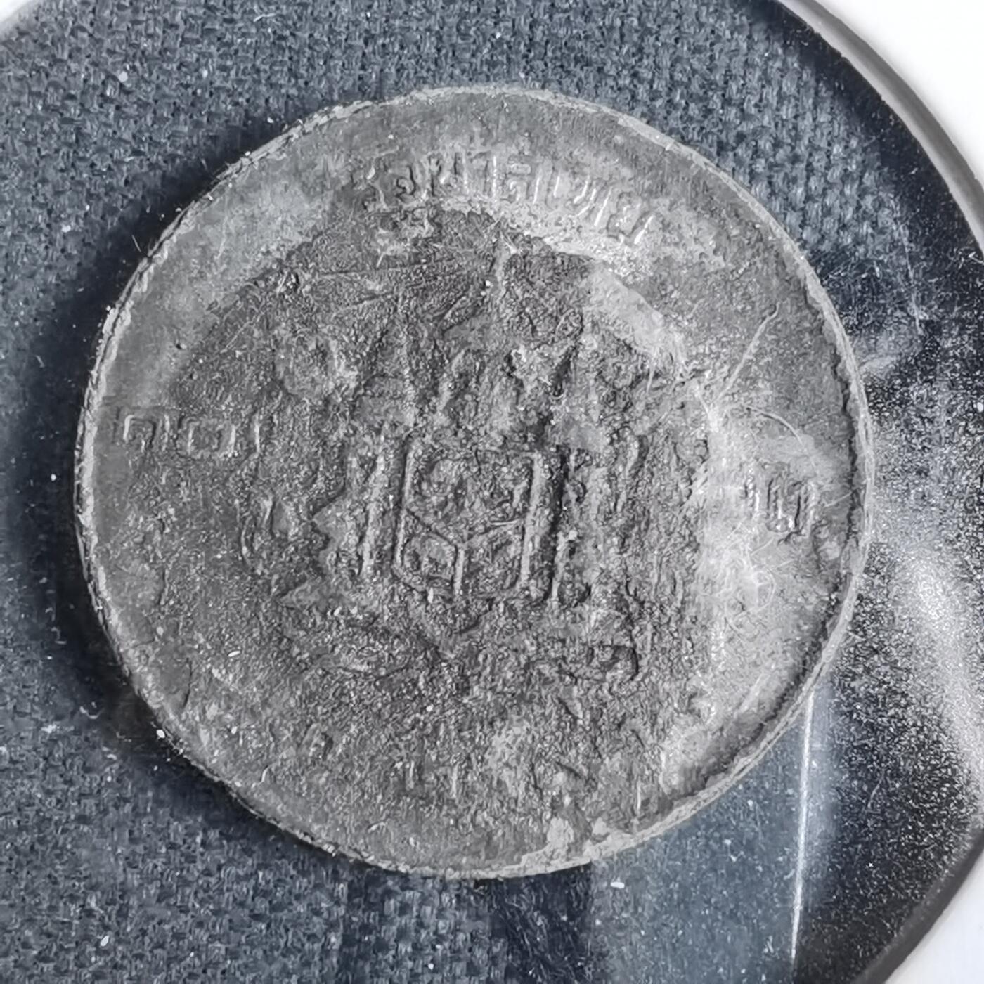 沼泽如烟--第889场 泰国