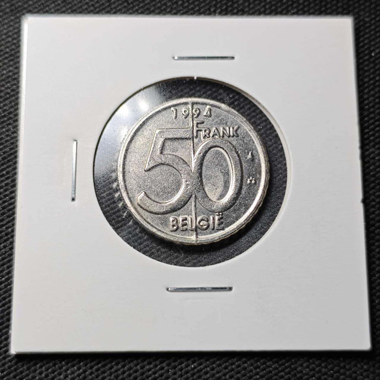 KK钱币收藏小铺  第363场  2月预留时间 周末发货  1994比利时50法郎 不多见