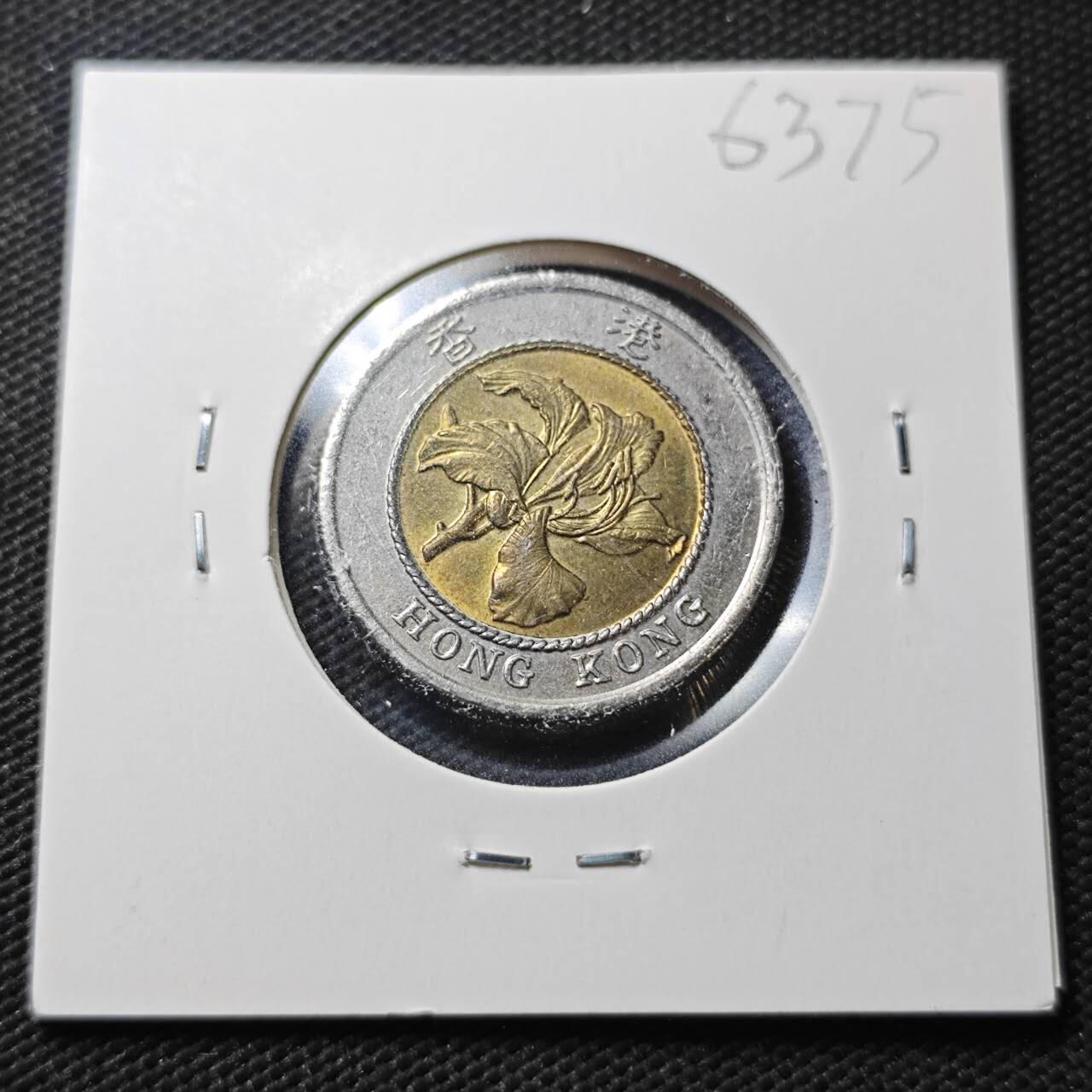 KK钱币收藏小铺  第363场  2月预留时间 周末发货  香港10元