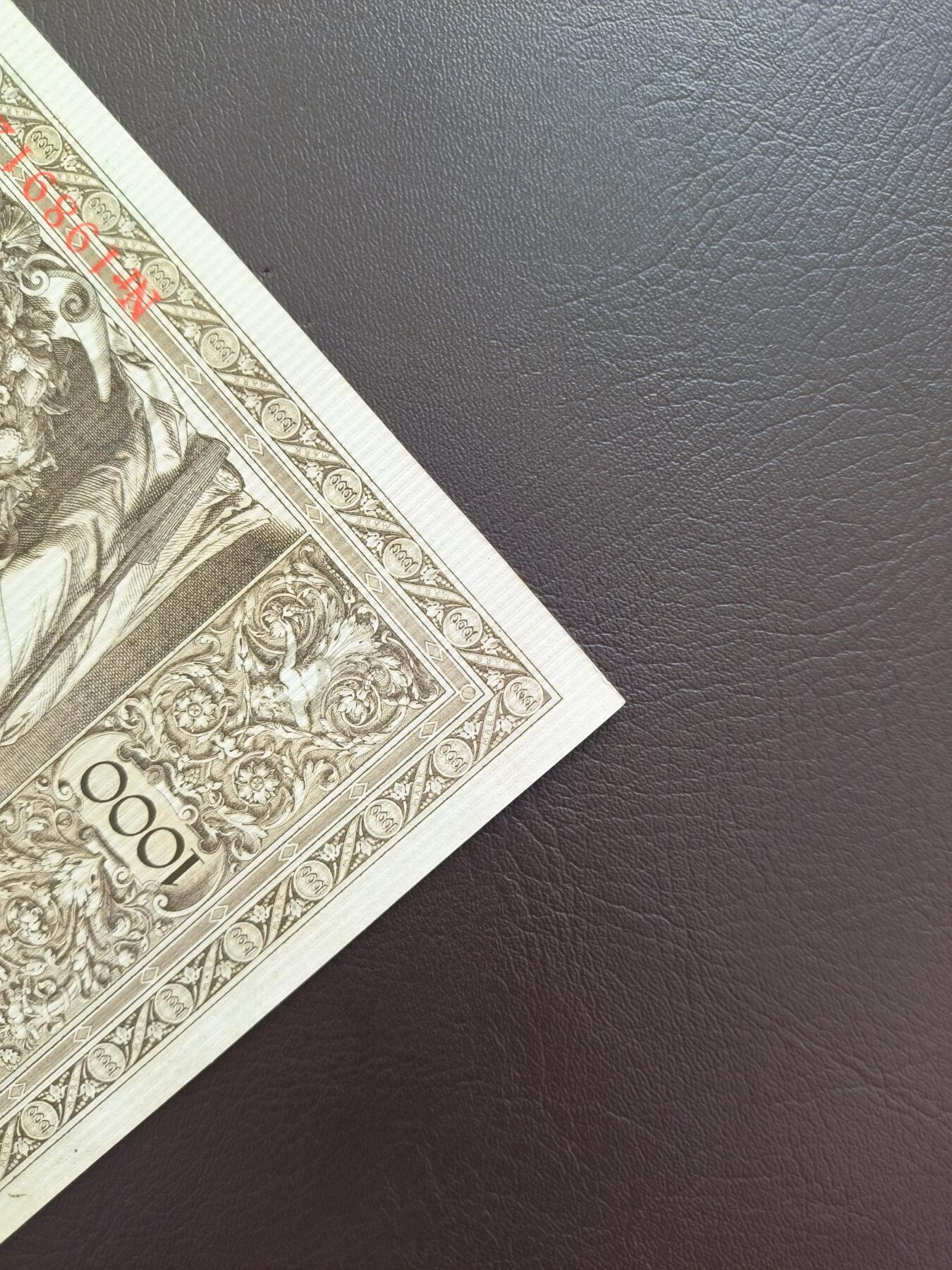 0元起拍第1弹→原票小精品纸币 1910德意志银行1000马克 大票幅原票