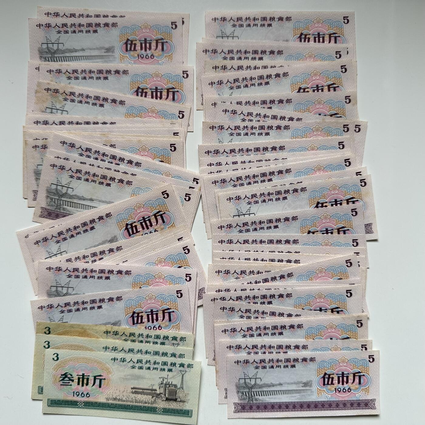 🌹外币初藏🌹🐯2025年第123场  每周二四六晚8️⃣点 接代拍 全国粮票73张 大部分全新