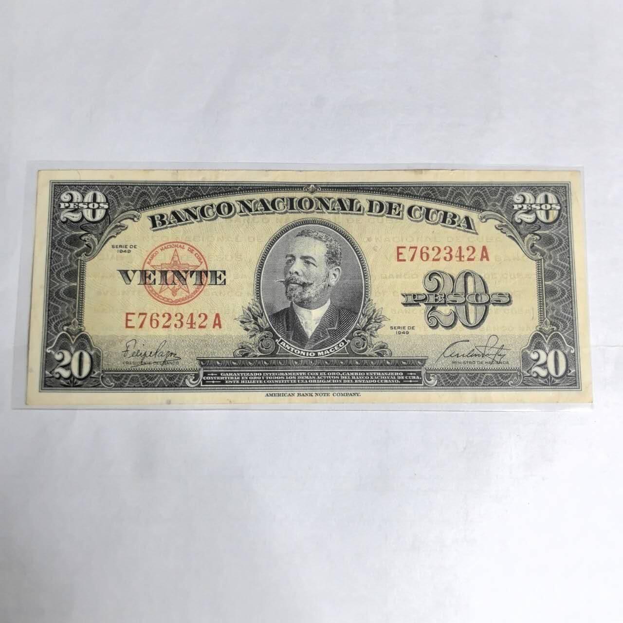 各国外币第97期 大部分全新