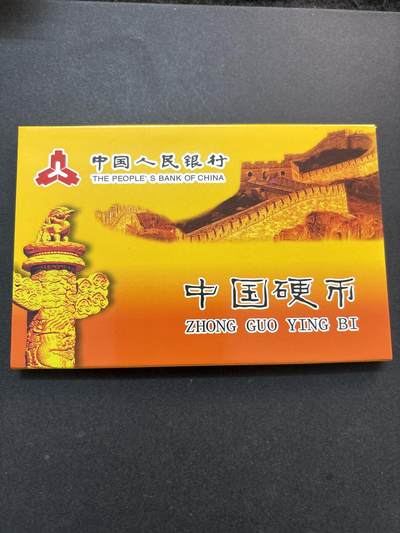 文馨钱币收藏第 278 场，银元，纸币，铜章场 长期接收代拍品 - 全新 2005-2017 年全新带册子未流通  1 分 10 枚一册