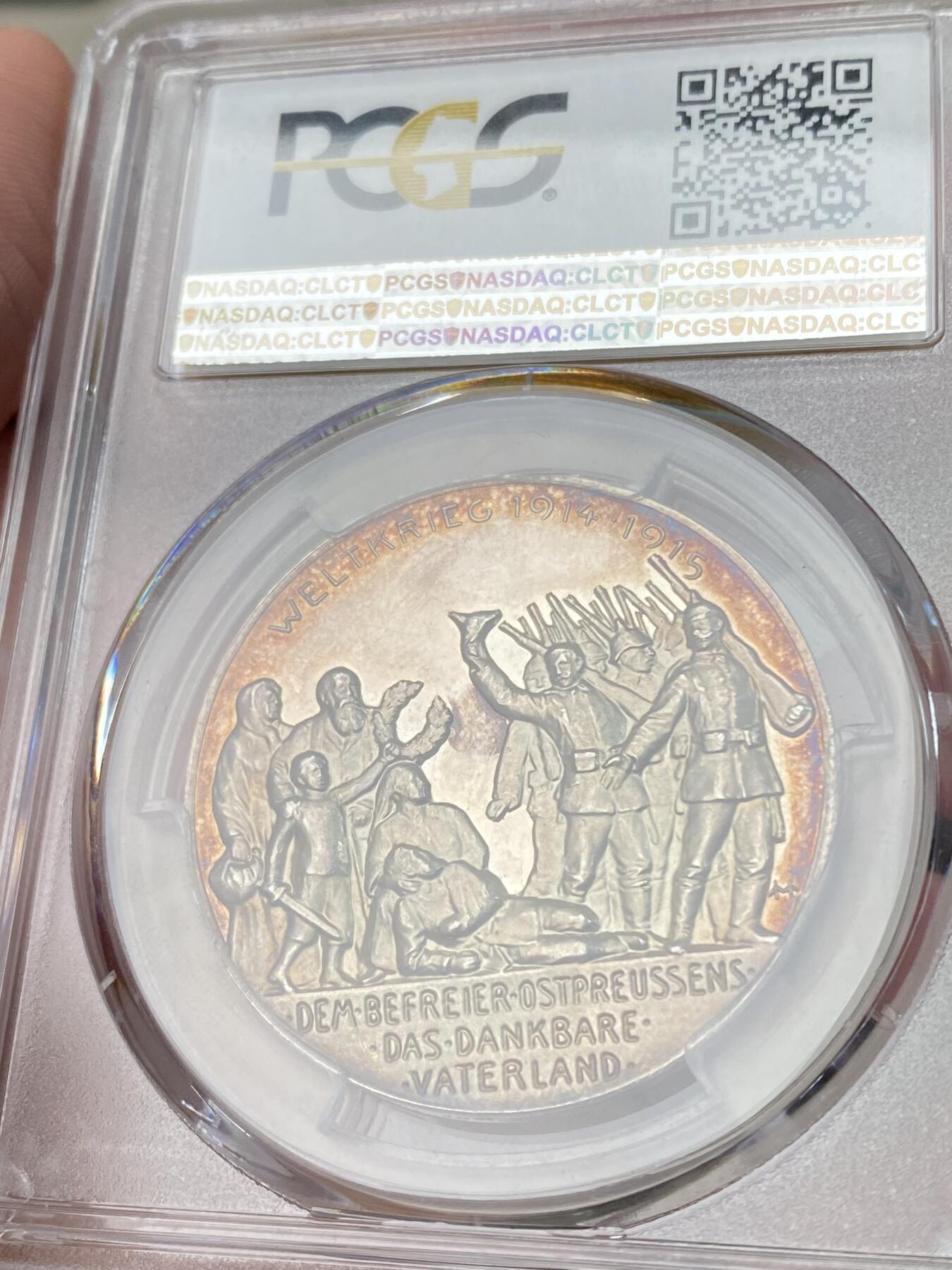 万国钱币拍卖第054期