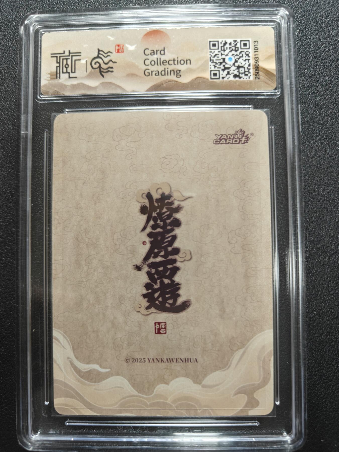 天玑星卡拍第134期《11.3周一截拍》持续收拍收评中 满赠卡需备注