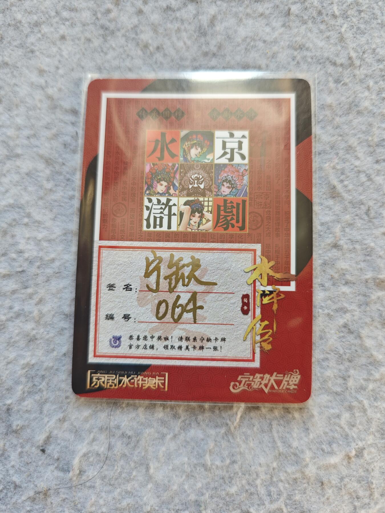 【随心含颖卡拍50期】卡游/集卡社/卡卡沃 抽卡机专场拍卖【无佣金】