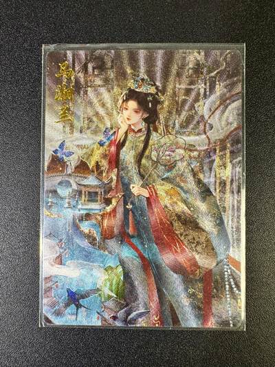 NO.14 好又多金牌大场，双11狂欢！每周一站式配齐，方便凑单！（周6晚8点截拍，卖家送拍0抽成！） - 卡德曼 玉玉卿 马湘兰 粗闪