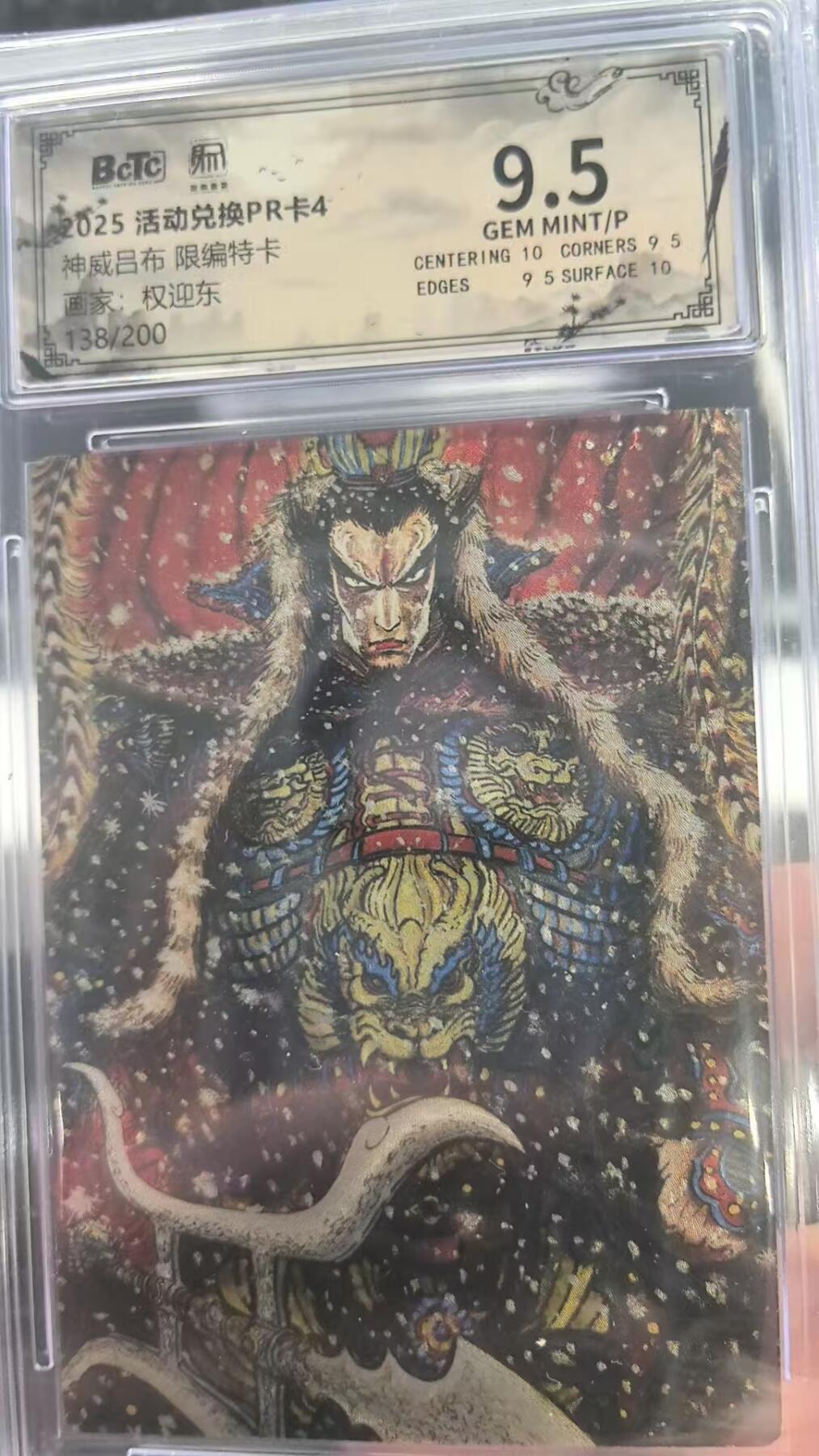 夜之极第三十四期 （11月1日周六晚9点截拍，欢迎竞拍）