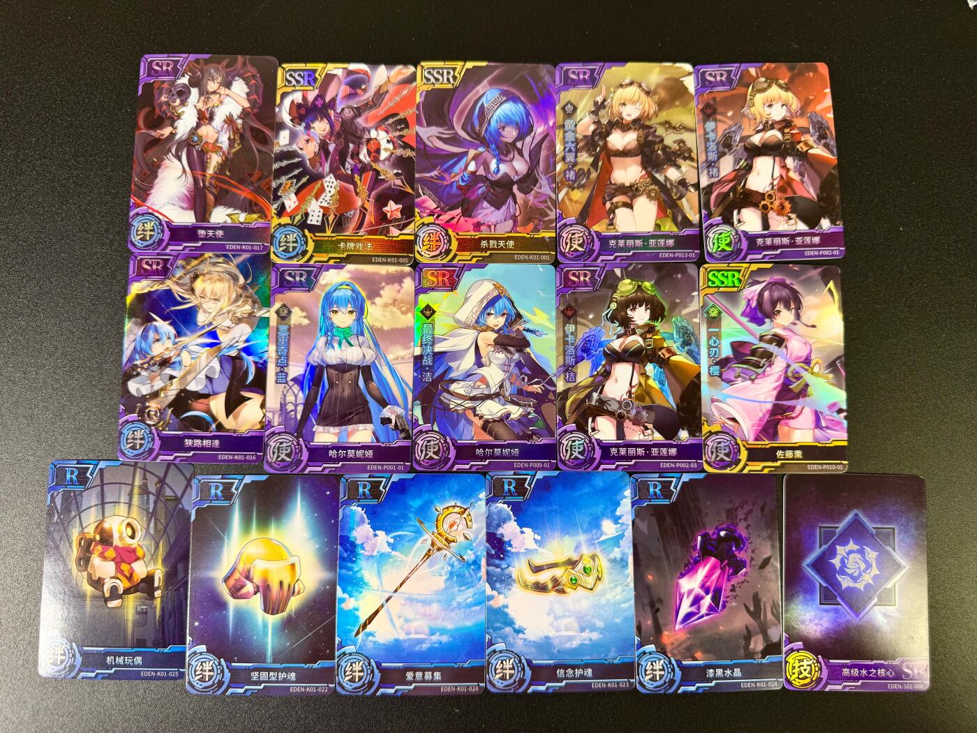 NO.14 好又多金牌大场，双11狂欢！每周一站式配齐，方便凑单！（周6晚8点截拍，卖家送拍0抽成！） 伊甸之扉电玩卡 可插电玩