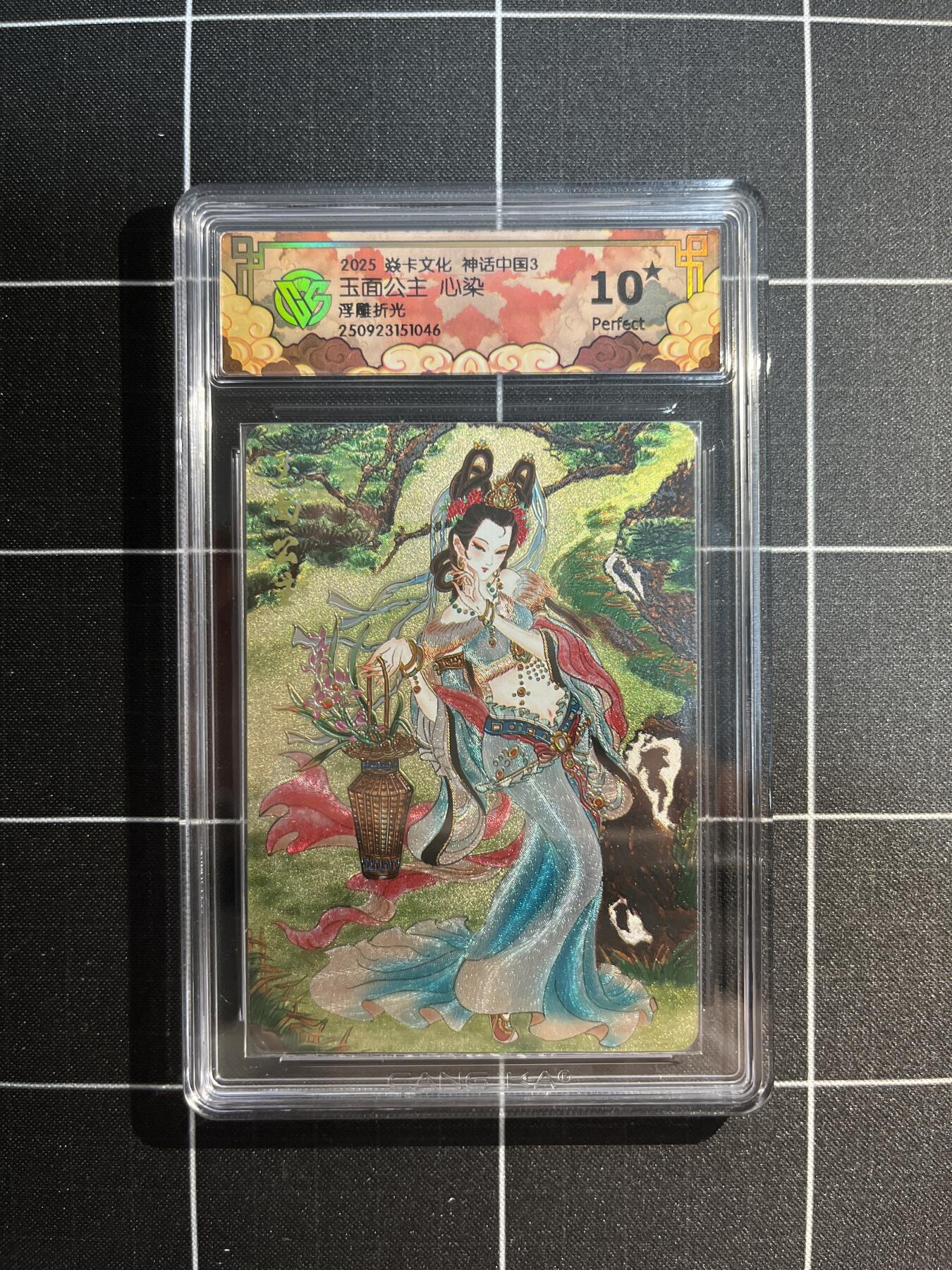 欢迎送拍、免费出卡没坑位费没手续费，各种换旧好卡