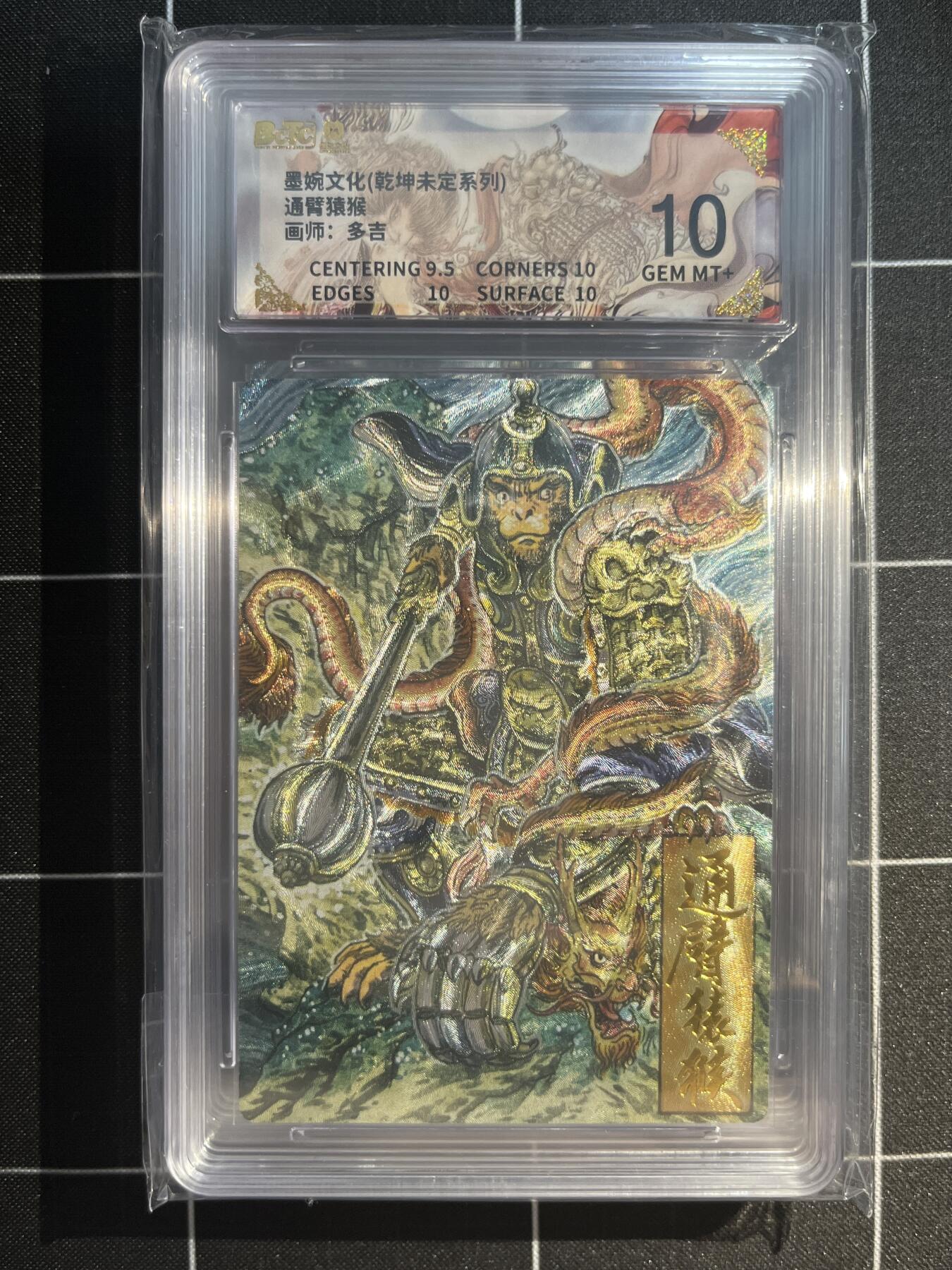 欢迎送拍、免费出卡没坑位费没手续费，各种换旧好卡