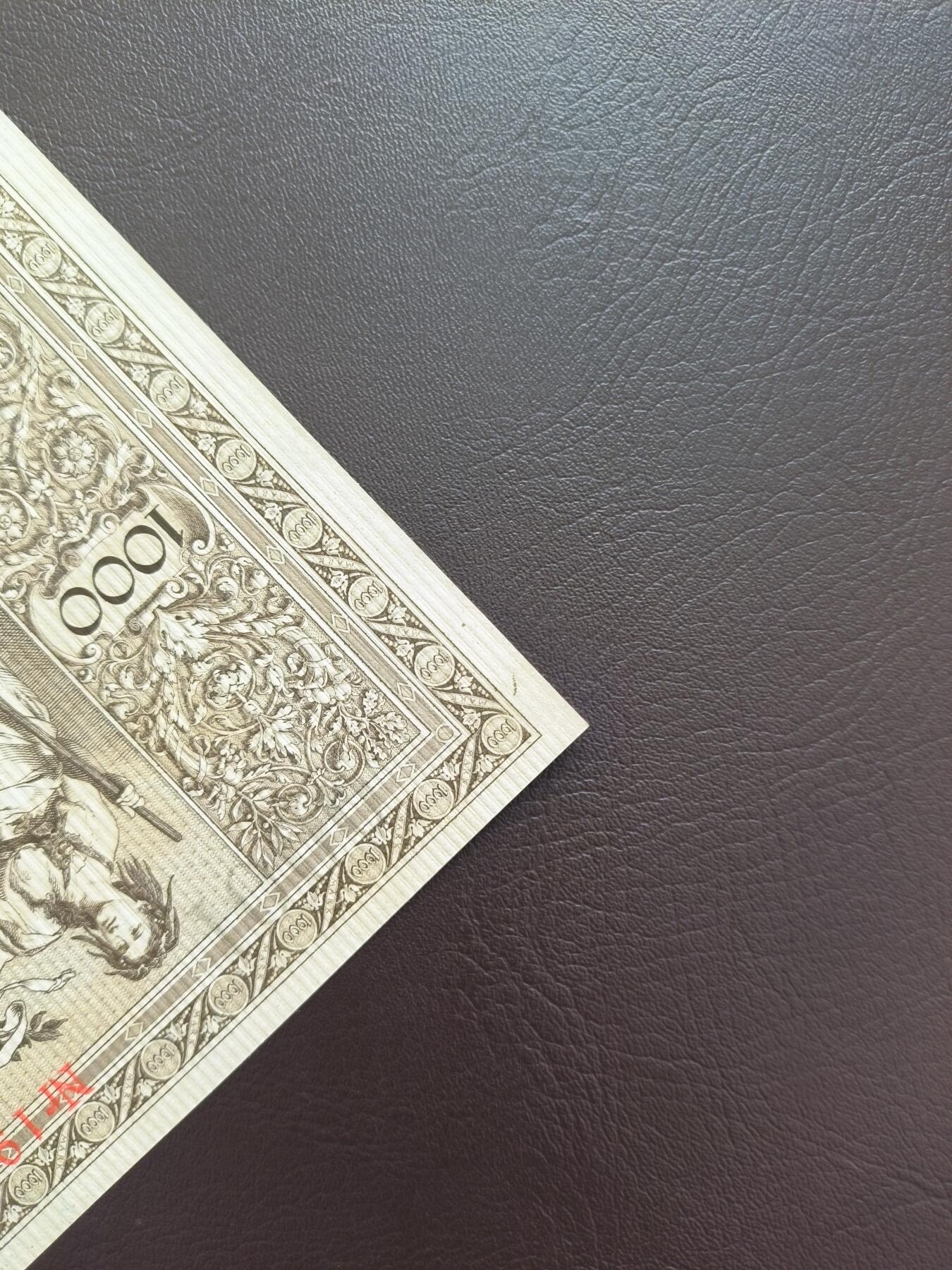 0元起拍第1弹→原票小精品纸币 1910德意志银行1000马克 大票幅原票