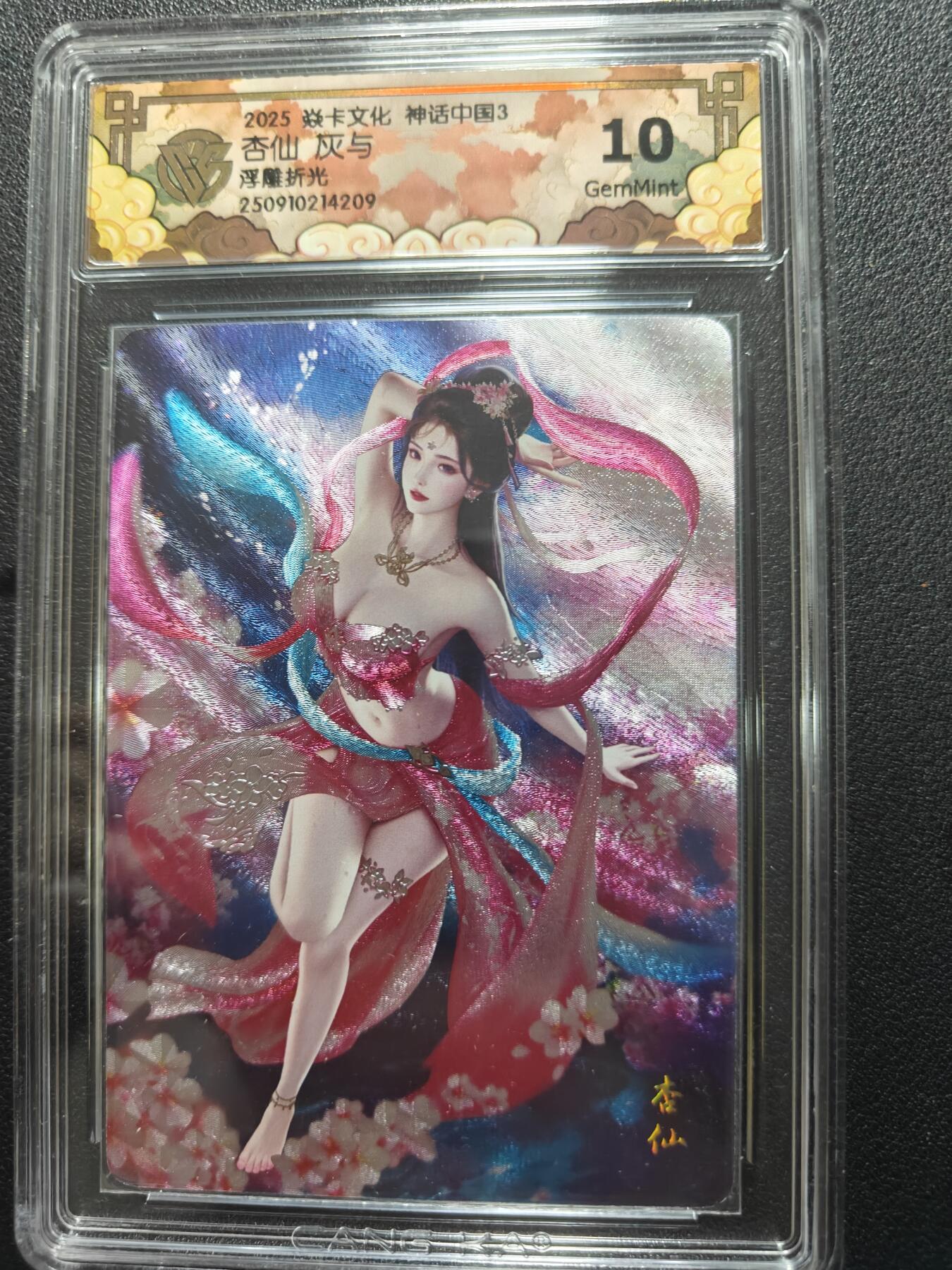 天玑星卡拍第134期《11.3周一截拍》持续收拍收评中 满赠卡需备注