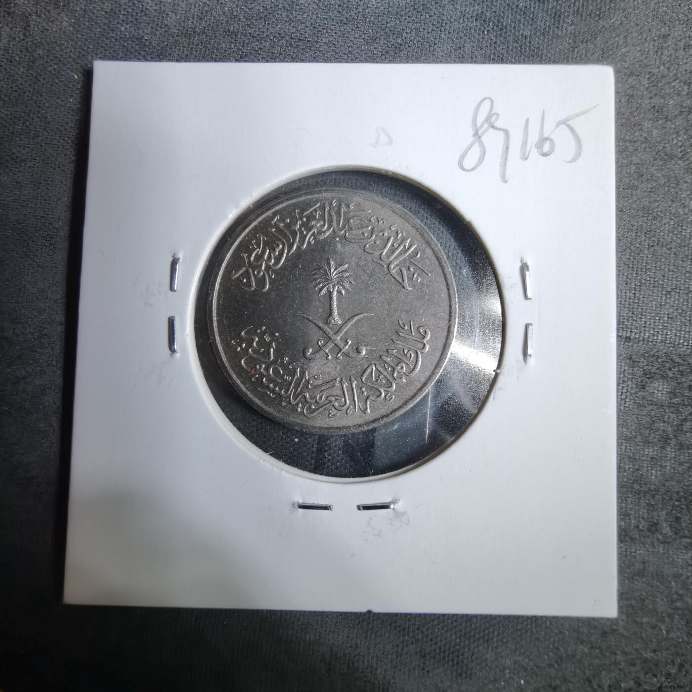 沼泽如烟--第889场 沙特