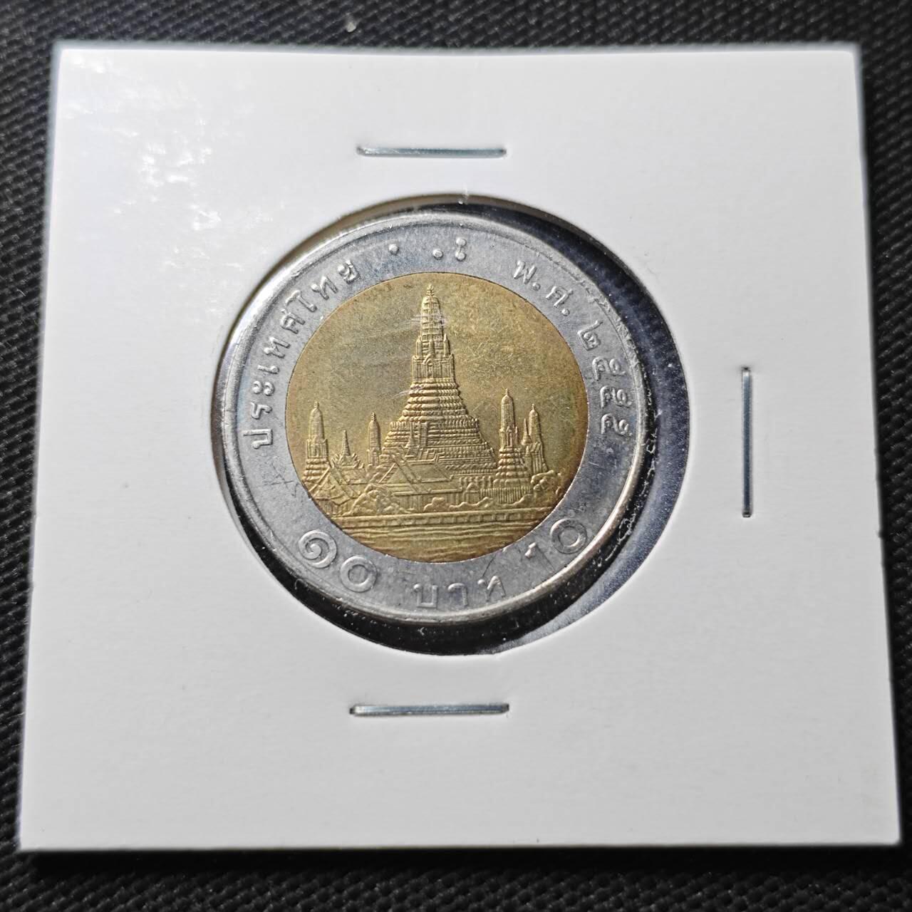 KK钱币收藏小铺  第363场  2月预留时间 周末发货  泰国双色币 好品