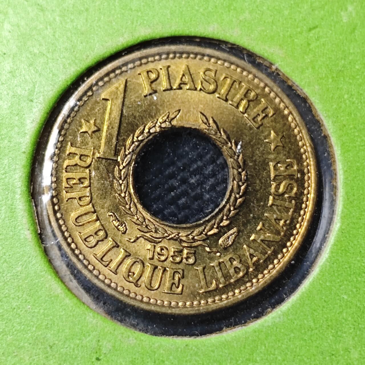 KK钱币收藏小铺  第363场  2月预留时间 周末发货  1955黎巴嫩1皮铜币 好品