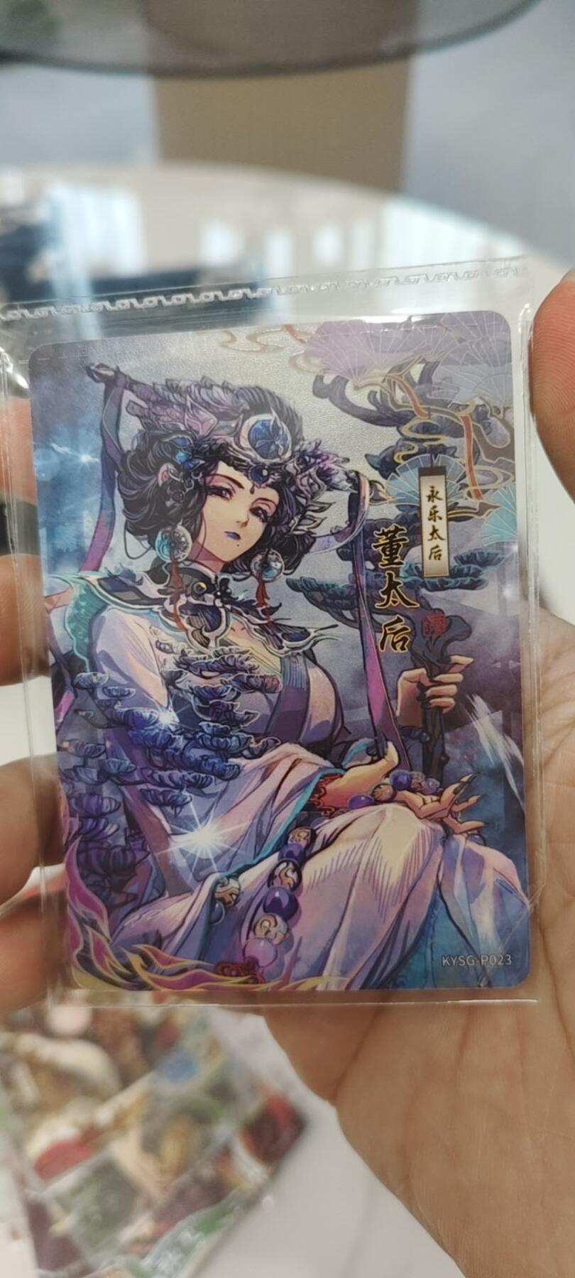 秋原瞳的小店第二十七期（持续收拍，11月秋意正浓，冬欲近，暖心囤卡好时光） 1卡游三国活动卡——董太后