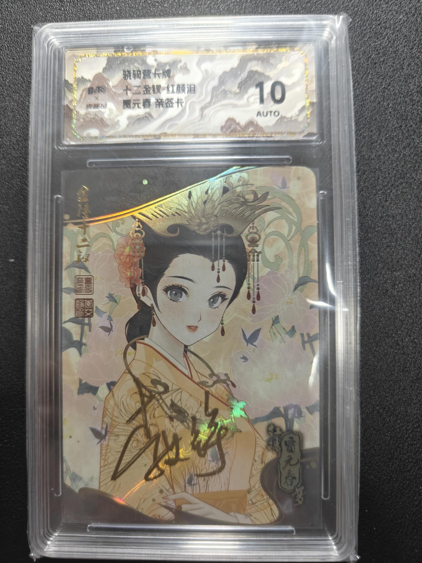 天玑星卡拍第134期《11.3周一截拍》持续收拍收评中 满赠卡需备注