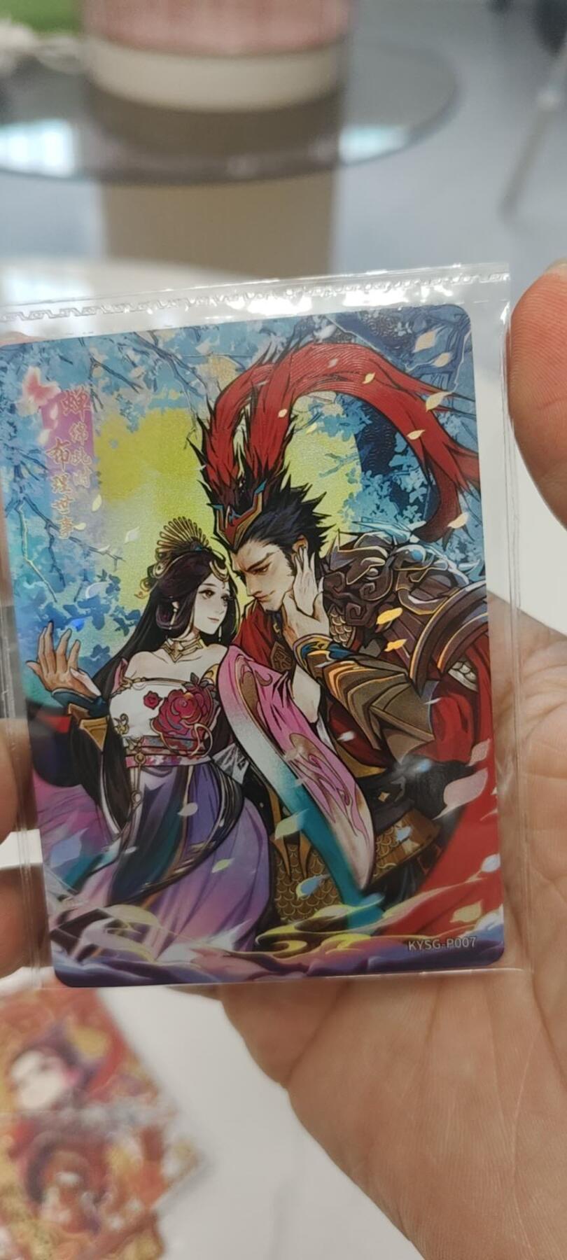 秋原瞳的小店第二十七期（持续收拍，11月秋意正浓，冬欲近，暖心囤卡好时光） 1卡游三国活动卡——007原膜，吕布貂蝉，最美活动卡没有之一