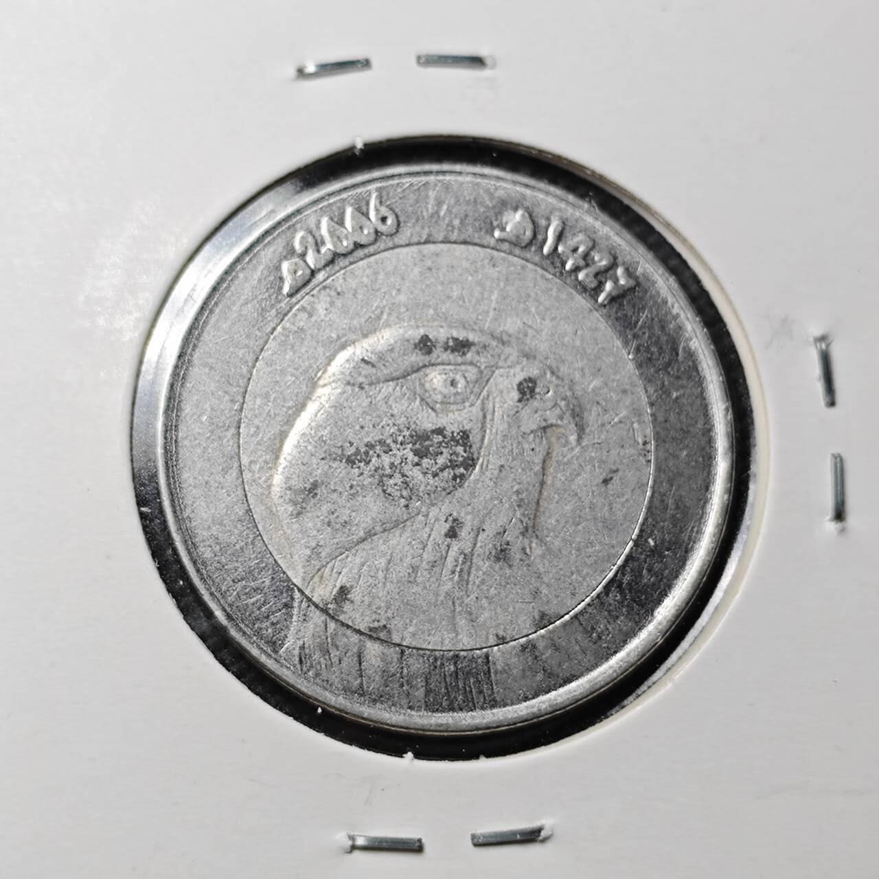 KK钱币收藏小铺  第363场  2月预留时间 周末发货  阿尔及利亚