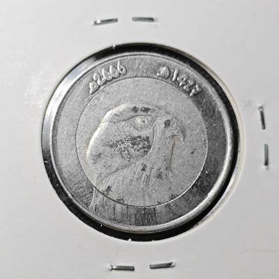 KK钱币收藏小铺  第363场  2月预留时间 周末发货 -  阿尔及利亚