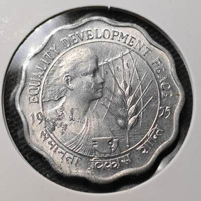 KK钱币收藏小铺  第363场  2月预留时间 周末发货 -  印度10派沙纪念币 