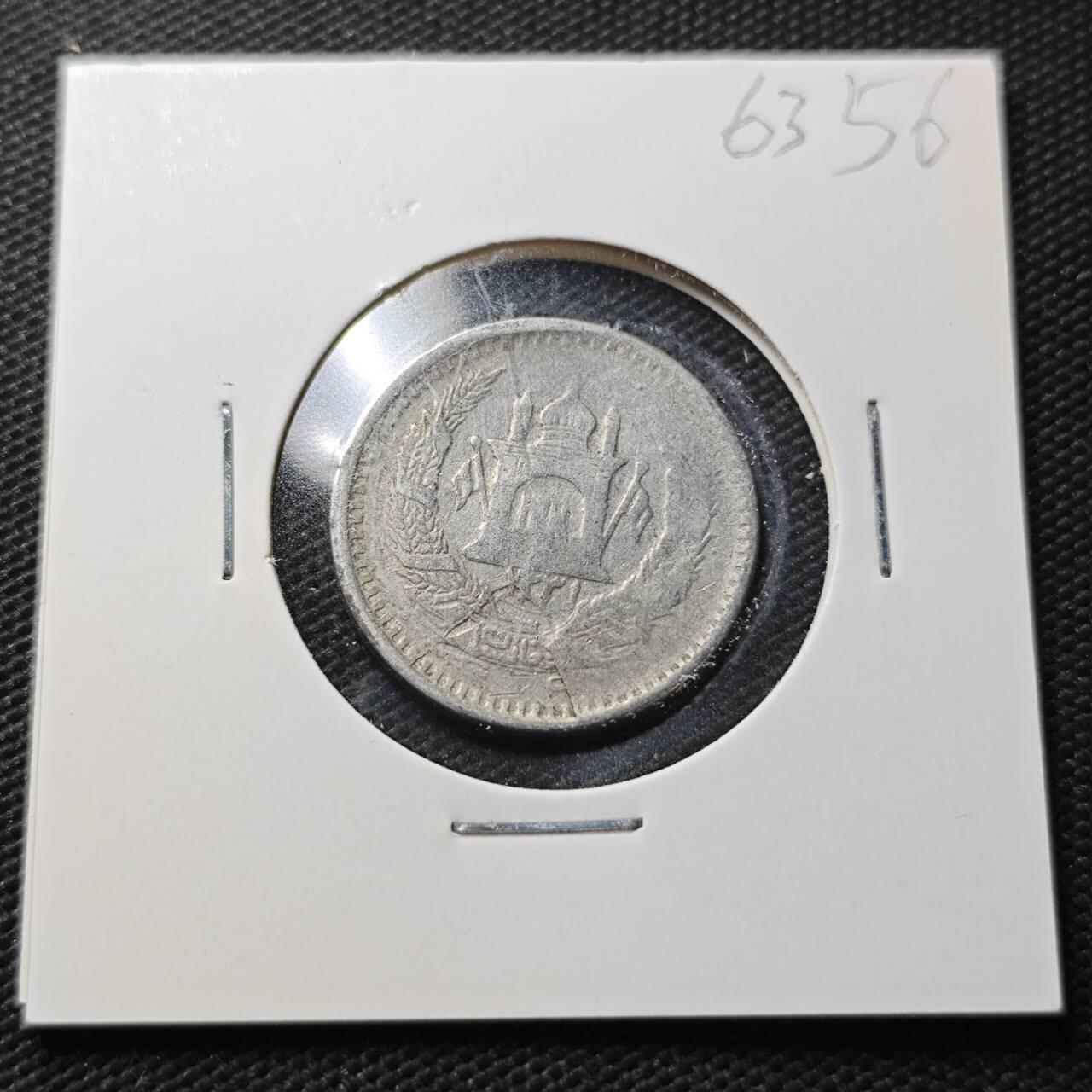 KK钱币收藏小铺  第363场  2月预留时间 周末发货  阿富汗