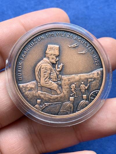 《竞宝斋》第434场 周日，周一2场连拍 （全场包邮） - 2022年土耳其伟大攻势百年纪念2.5里拉铜币，发行量5000枚