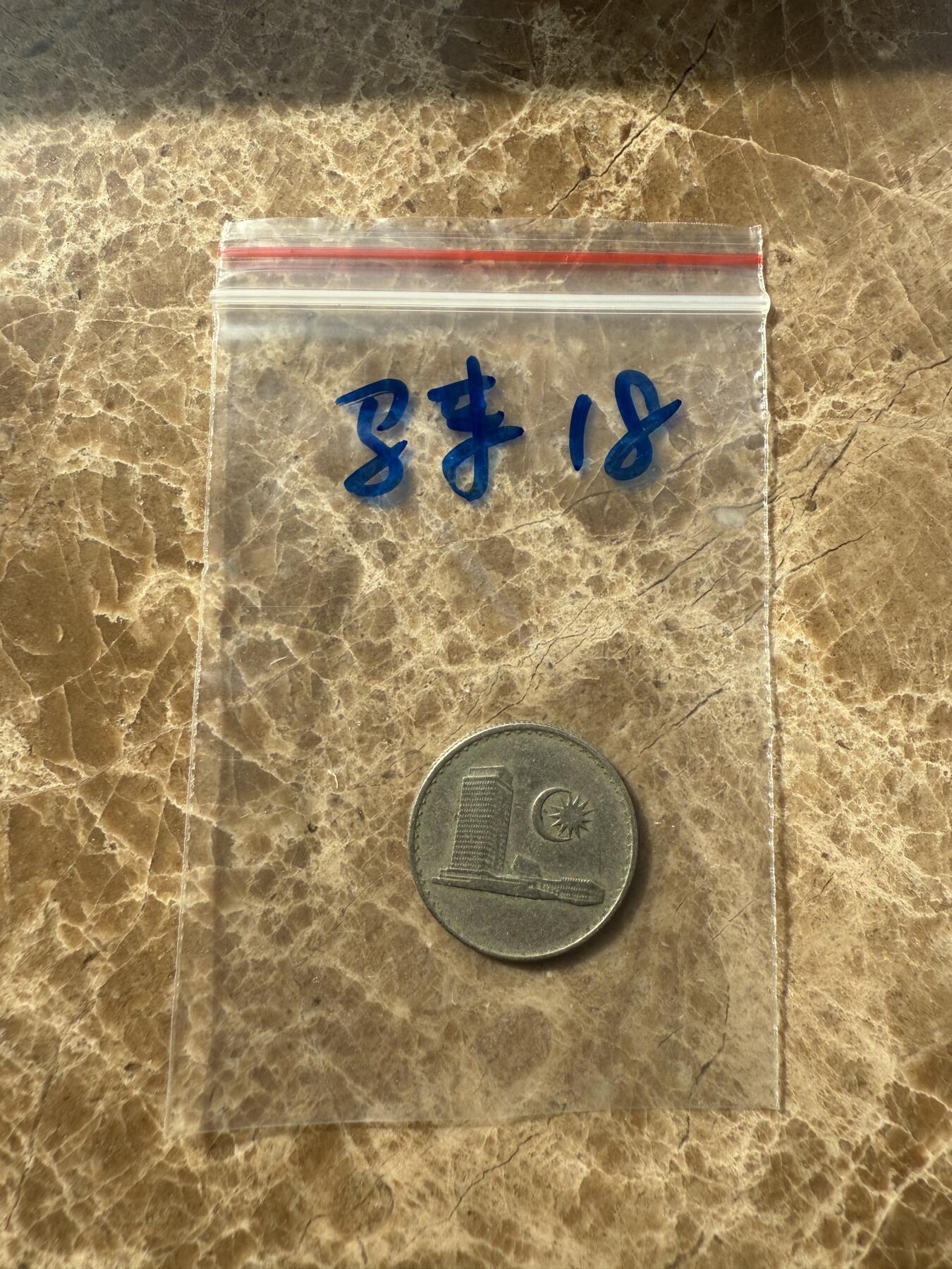 四海杂货铺第十场