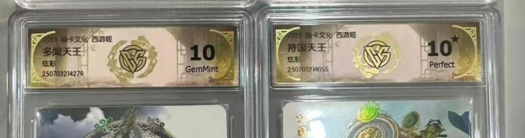 卡牌实验室开始第二次实验