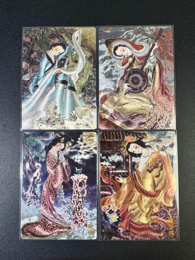 NO.14 好又多金牌大场，双11狂欢！每周一站式配齐，方便凑单！（周6晚8点截拍，卖家送拍0抽成！） - 山河潮玩 华夏惊鸿录特卡 四大美女1套 沉鱼 落雁 闭月 羞花 心染绘 粗闪