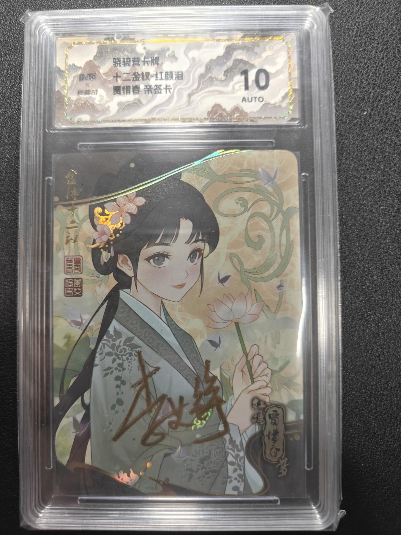 天玑星卡拍第134期《11.3周一截拍》持续收拍收评中 满赠卡需备注