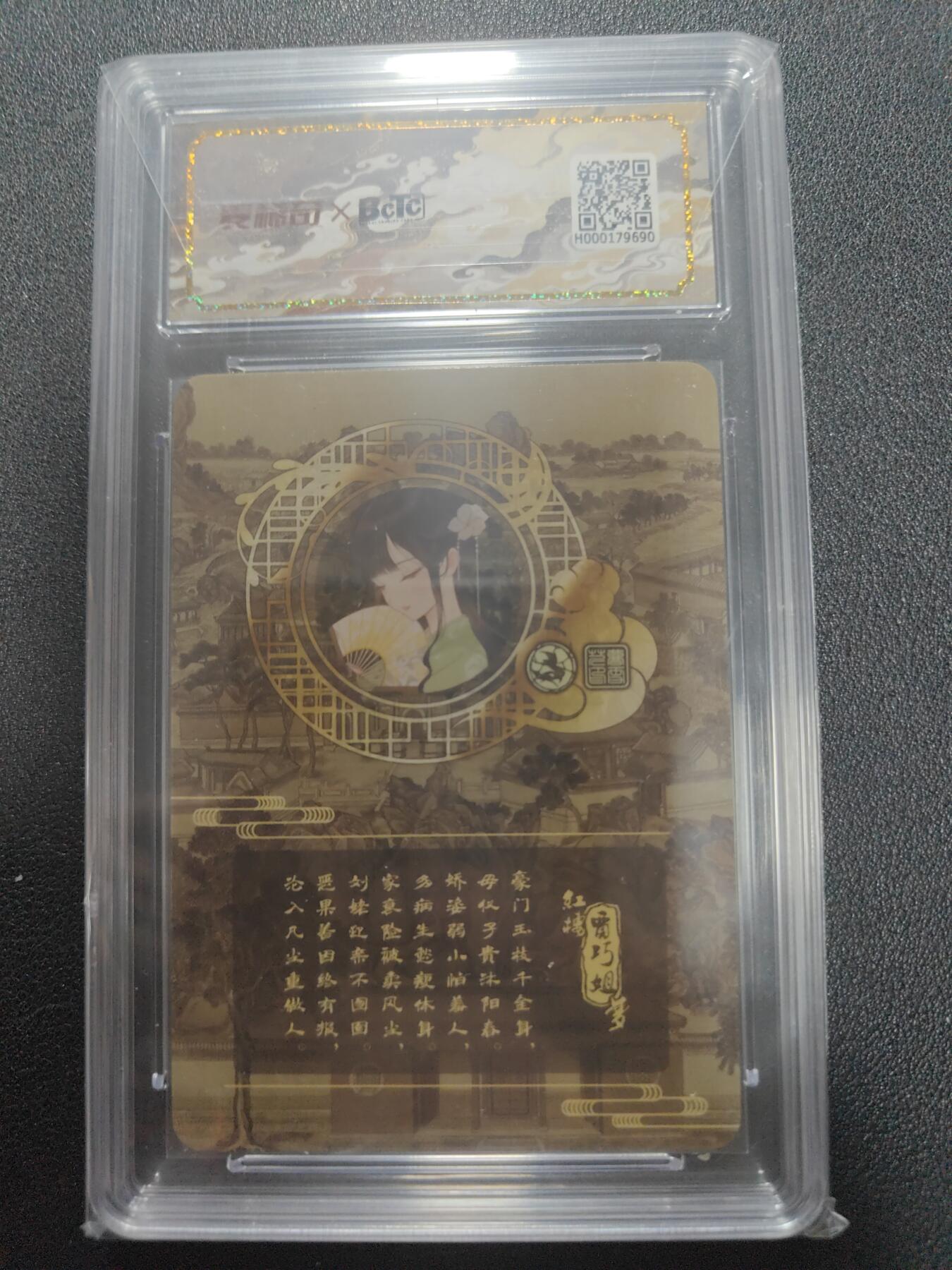 天玑星卡拍第134期《11.3周一截拍》持续收拍收评中 满赠卡需备注