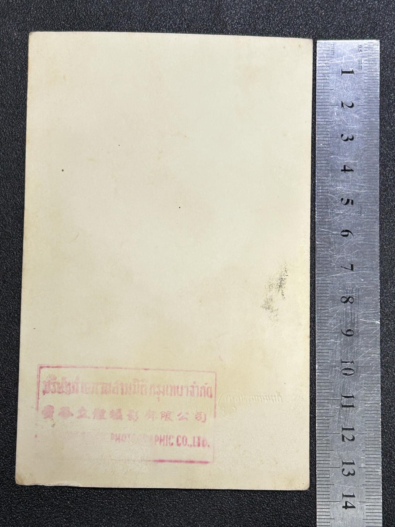 西秦中古拍卖第六十四期 香港著名演员林翠亲笔签名照 具体生平履历见图4～6