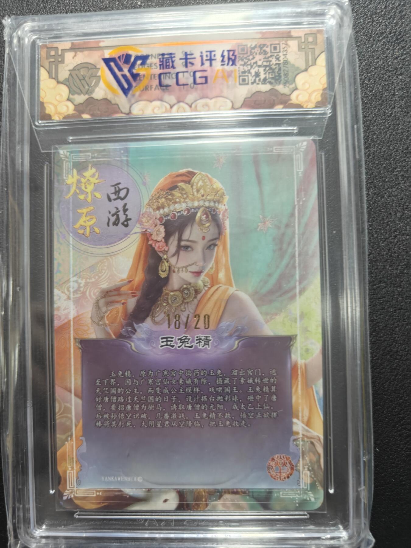 天玑星卡拍第134期《11.3周一截拍》持续收拍收评中 满赠卡需备注