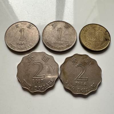 🌹外币初藏🌹🐯2025年第123场  每周二四六晚8️⃣点 接代拍 - 香港5枚