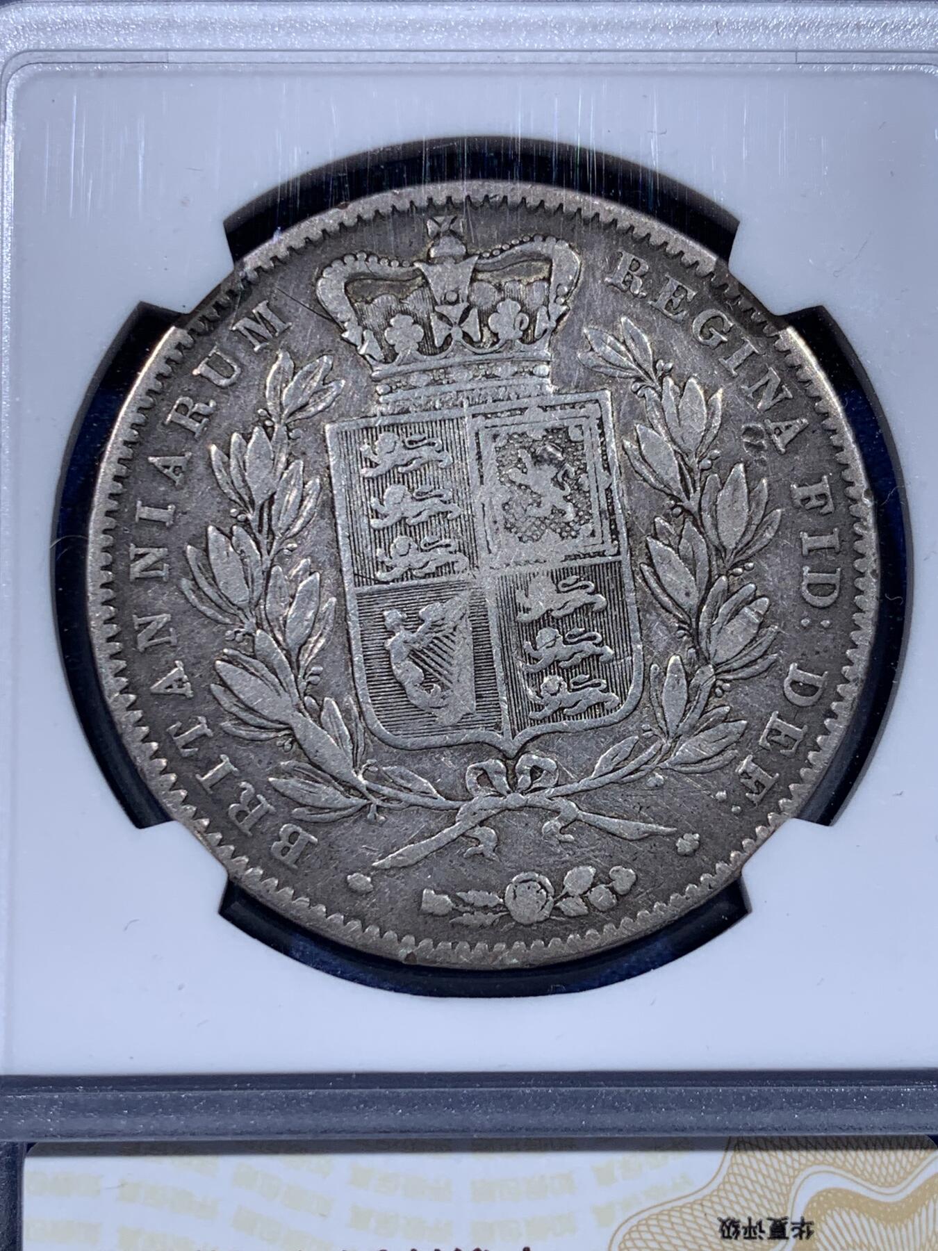 《竞宝斋》第434场 周日，周一2场连拍 （全场包邮） 华夏开放盒 VF30 维多利亚1克朗银币 1847年女王青年版头像，背面：联合王国盾徽。铸造量约：14万枚。925银。状态如图，老包浆流通品。