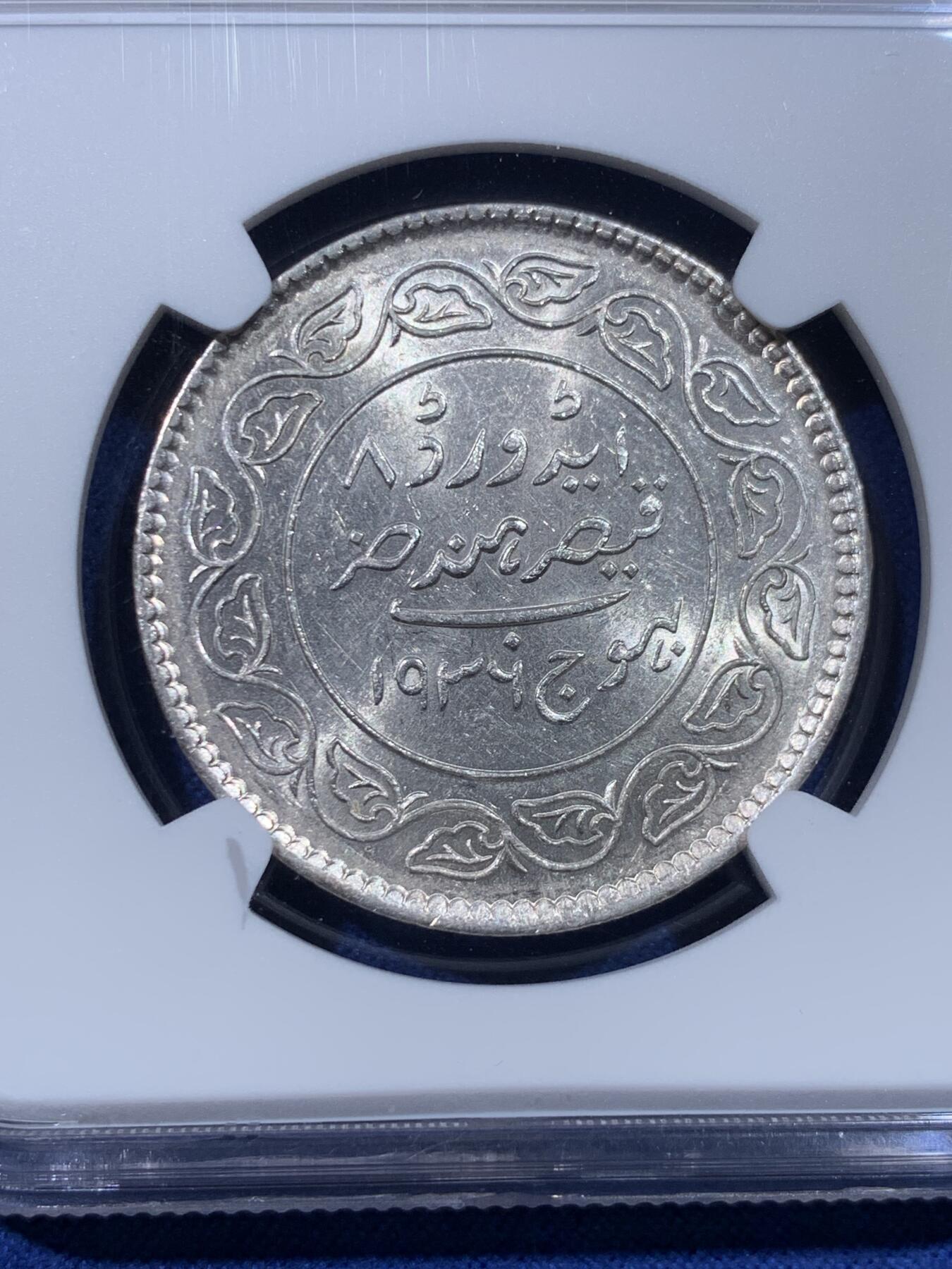 《竞宝斋》第434场 周日，周一2场连拍 （全场包邮） NGC MS62 印度 1936//VS1993 喀奇邦 5K银币 爱八 署名的标签不多 一个爱江山更爱美人的君主 原光状态好