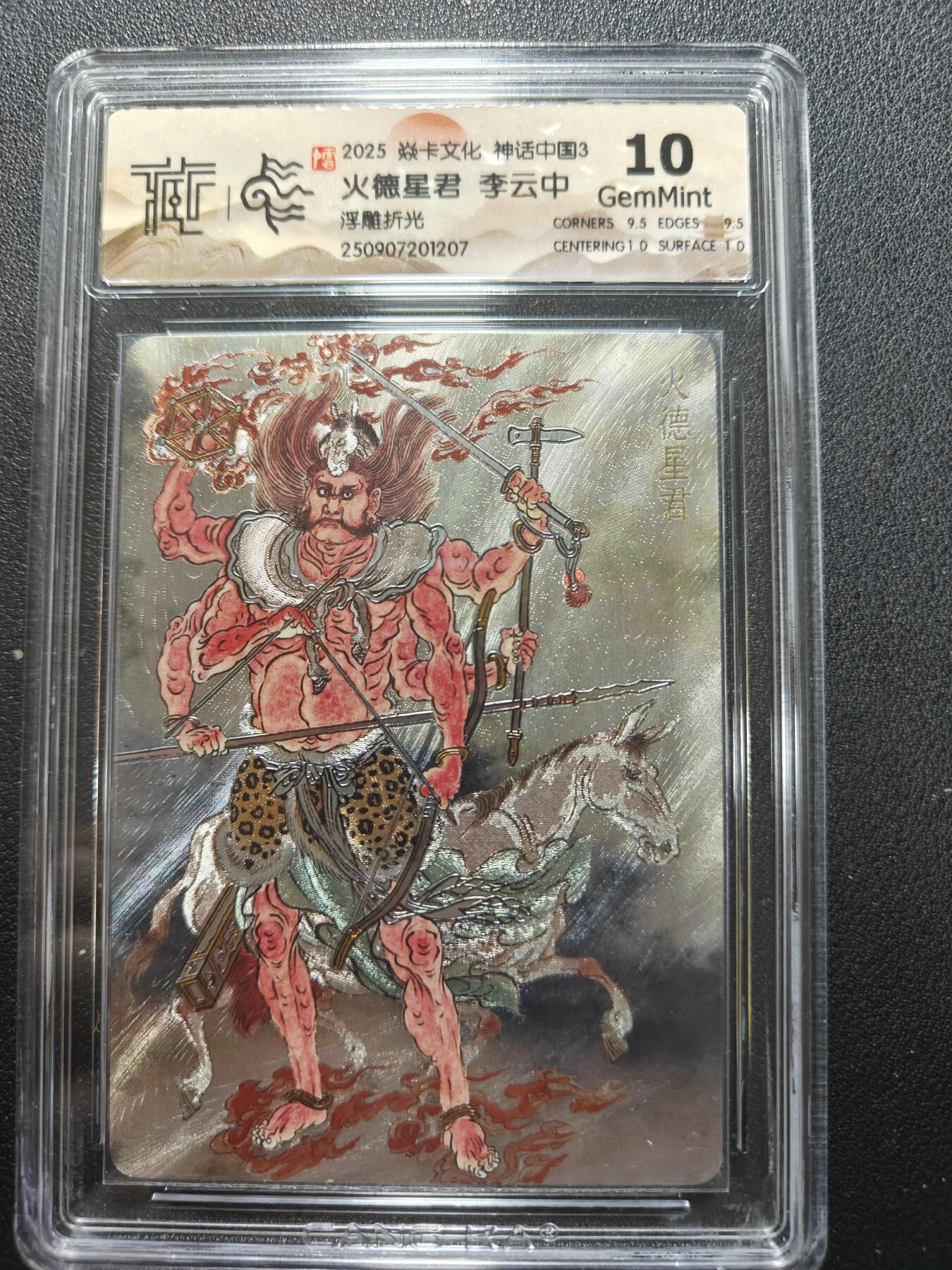 天玑星卡拍第134期《11.3周一截拍》持续收拍收评中 满赠卡需备注