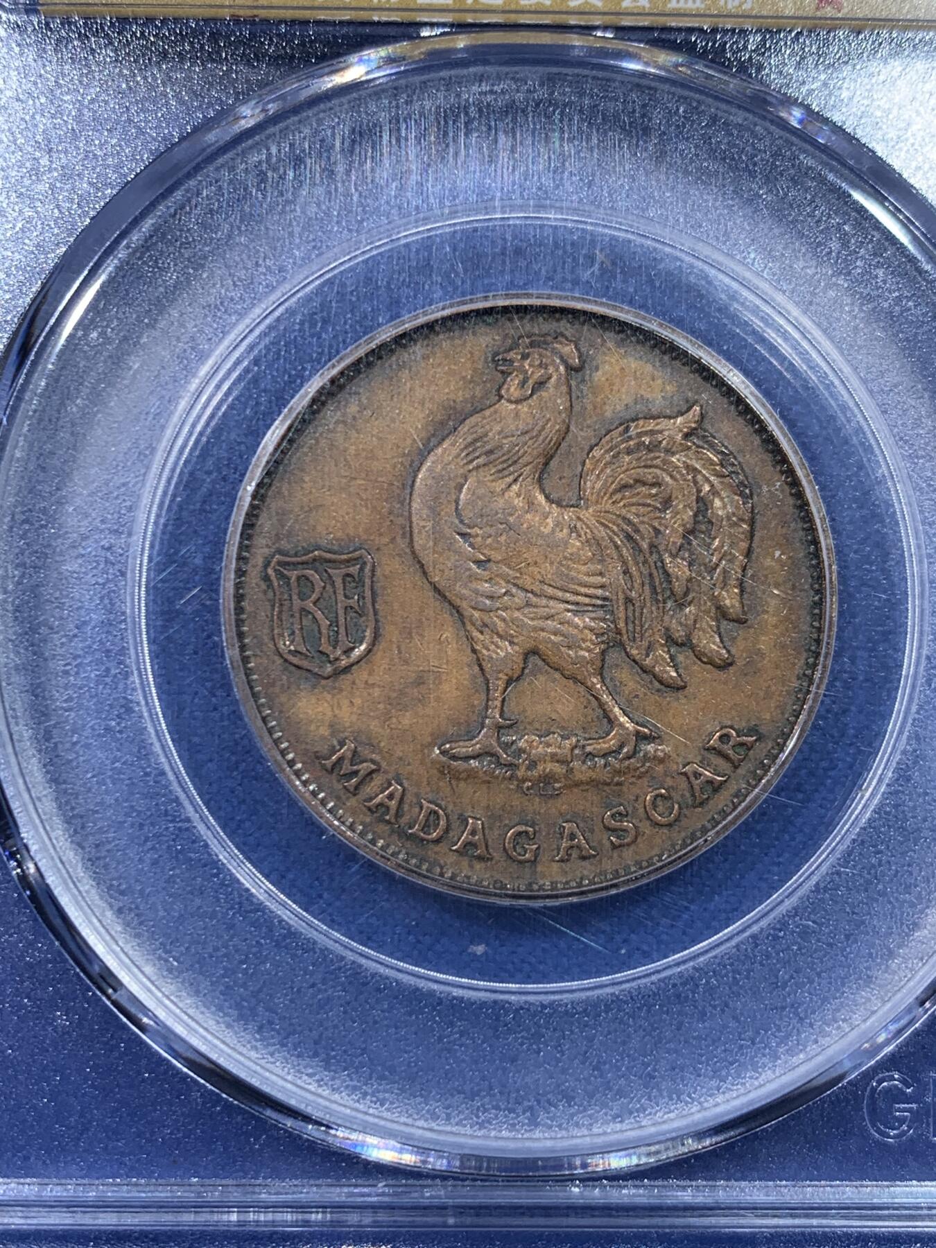 《竞宝斋》第434场 周日，周一2场连拍 （全场包邮） 两枚一组 公博 XF45 法属马达加斯加1943年1法郎和50分