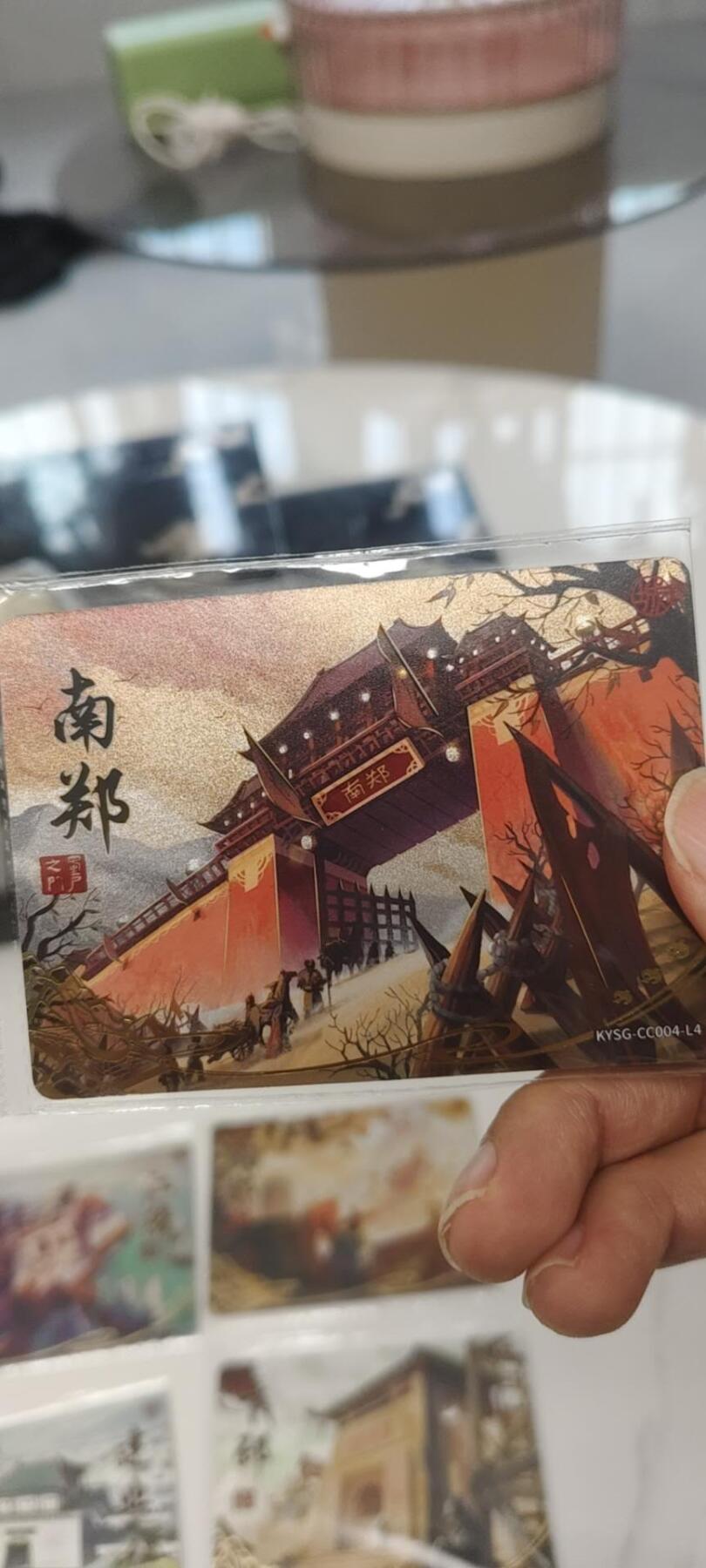 秋原瞳的小店第二十七期（持续收拍，11月秋意正浓，冬欲近，暖心囤卡好时光） 1卡游三国城池卡9张一套，卡背可以拼成一个大地图，非常有创新的卡牌，原膜