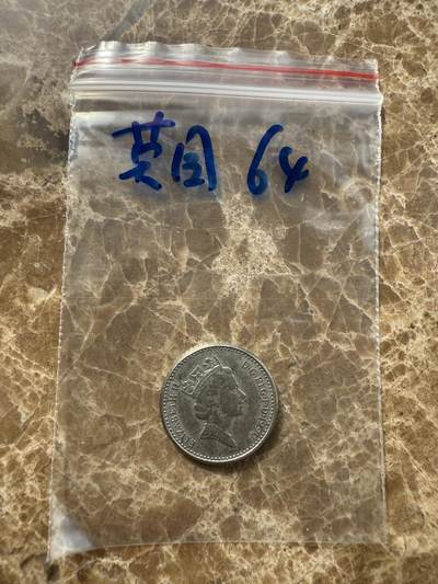四海杂货铺第十场 - 英国硬币