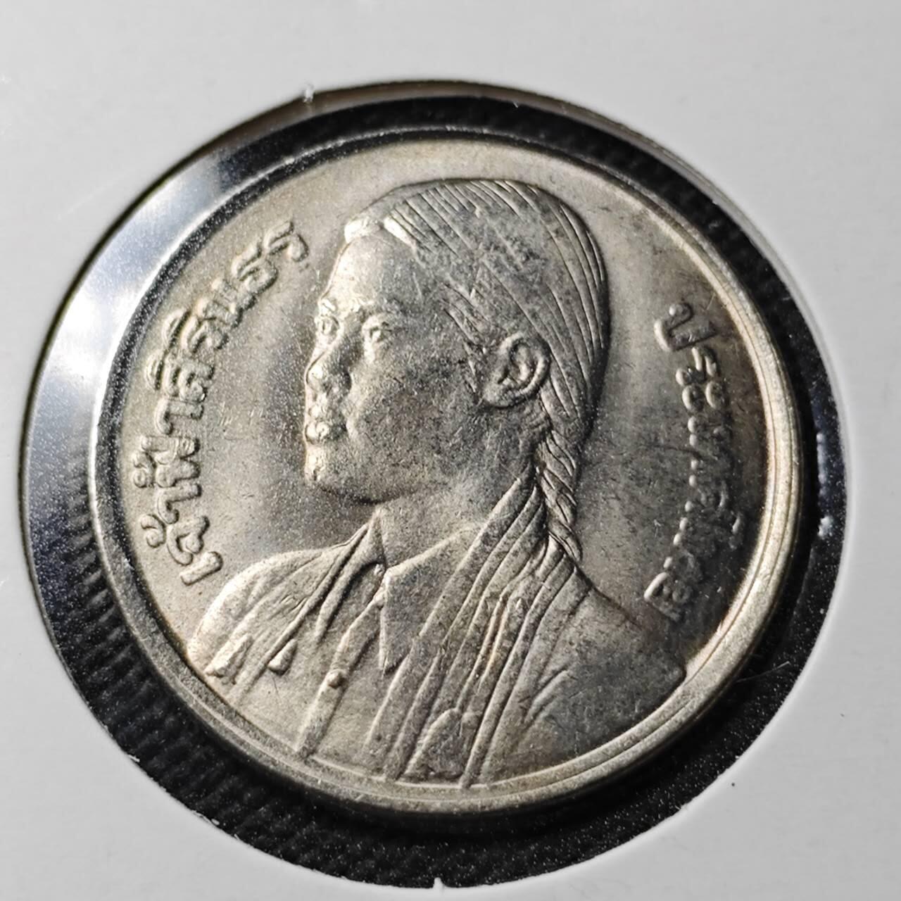 KK钱币收藏小铺  第363场  2月预留时间 周末发货  泰国1泰铢纪念币