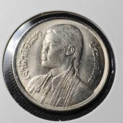 KK钱币收藏小铺  第363场  2月预留时间 周末发货 -  泰国1泰铢纪念币