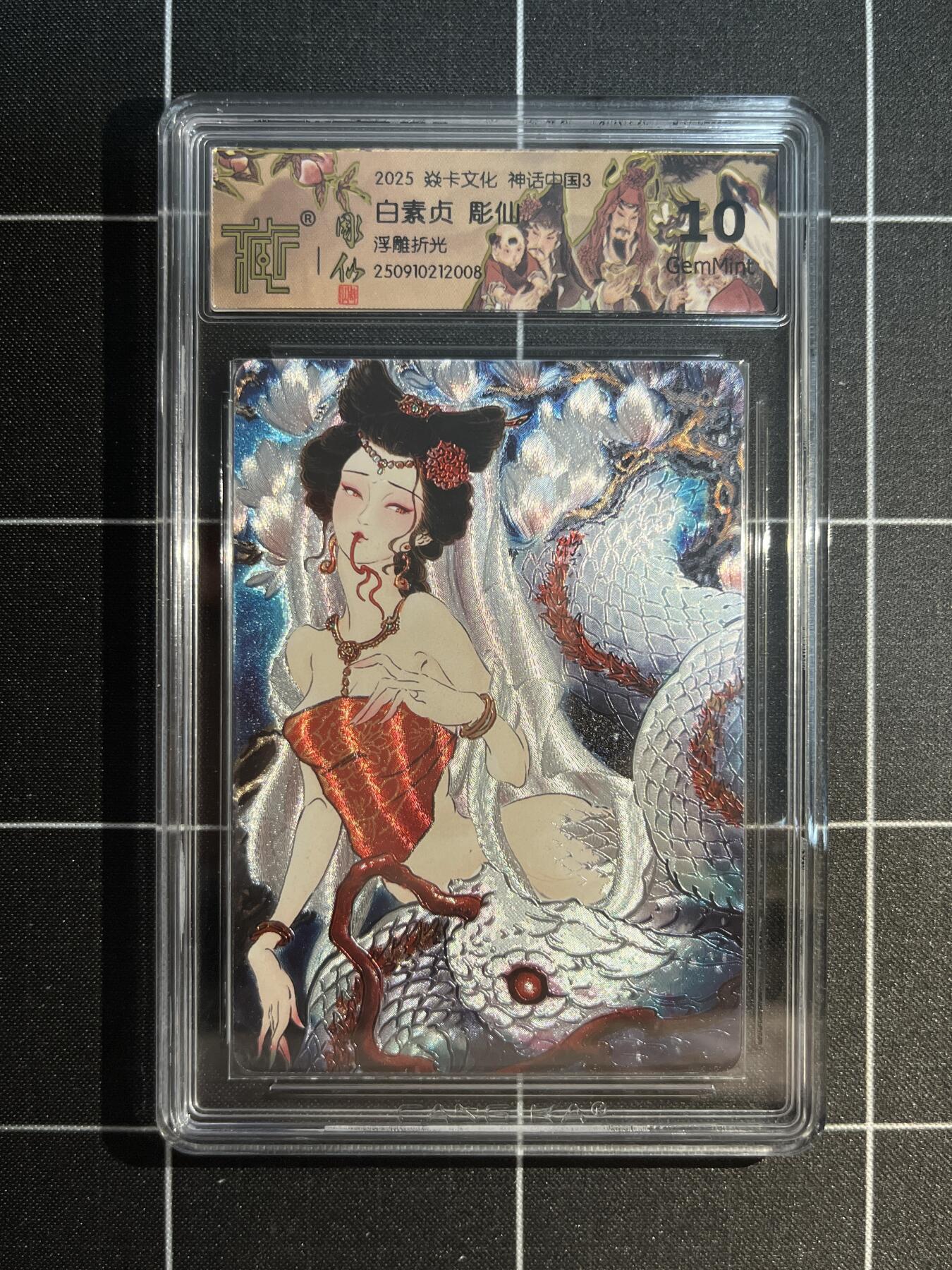 欢迎送拍、免费出卡没坑位费没手续费，各种换旧好卡