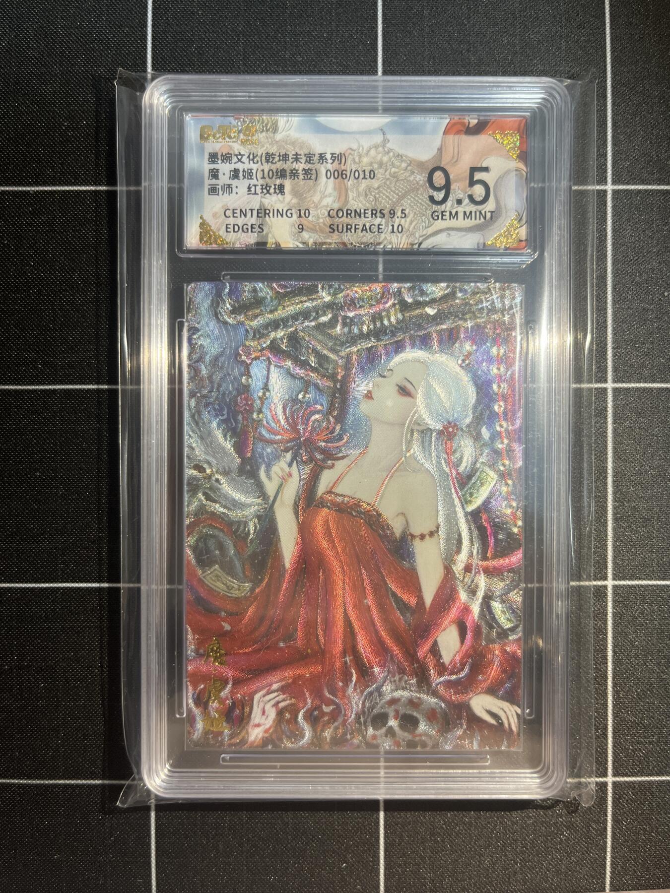 欢迎送拍、免费出卡没坑位费没手续费，各种换旧好卡